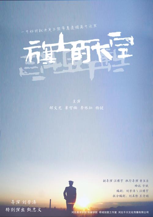 不动产权证使用期限空白还是不是全产权